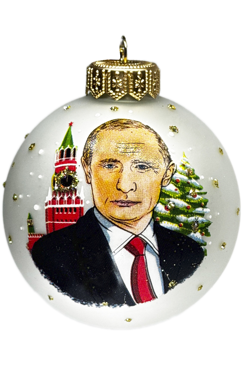 Елочный шар Президент с Кремлем-2 КУ-80-244171/2